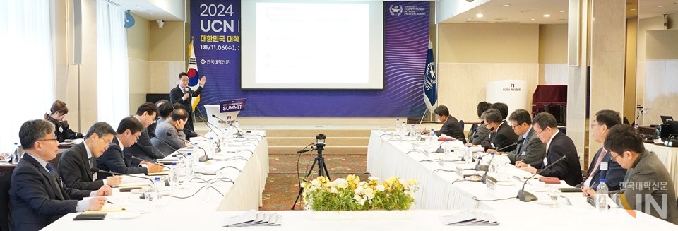 20일 본지 주최로 열린 ‘2024 일반대 프레지던트 2차 서밋’에서 라이즈위원회 관계자와 일선 대학 총장단이 라이즈 관련 심도 있는 논의를 이어가고 있다. (사진=한명섭 기자)