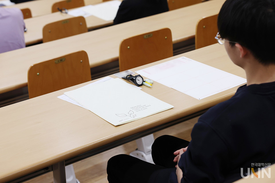 중앙대는 논술고사 문제지 뒷면 내지에 워터마크를 인쇄해 고사 시작 전 문제가 유출되는 것을 방지하는 데 더해 수험생들을 응원하는 글귀도 전하고 있다. 한 수험생이 문제지와 답안지 필기구, 신분증, 수험표를 책상에 올려놓고 고사 시작을 기다리고 있다.