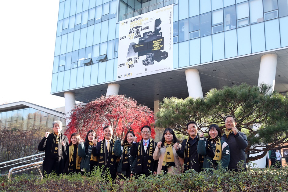 지난 22일 사립미술관 쿠마(KUMA)에서 ‘제31회 계원조형예술제’의 오프닝이 열린 가운데 권창현 총장(왼쪽에서 여섯번째)과 김성제 의왕시장(왼쪽에서 네번째)  등 관계자들이 기념 촬영을 하고 있다. (사진=계원예대)