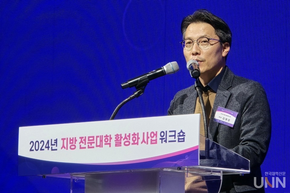 김봉문 한국연구재단 중앙RISE센터장이 축사를 말하고 있다. (사진=임연서 기자)