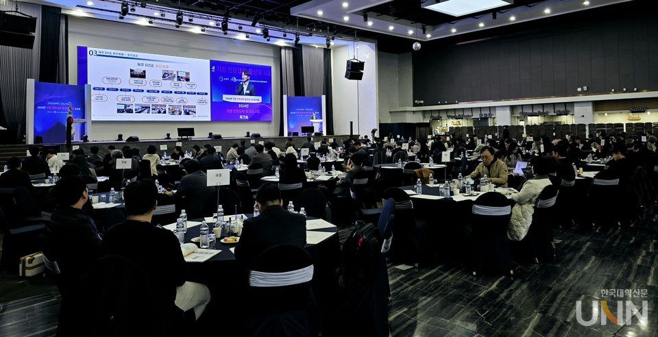 워크숍 참석자들이 제주특별자치도의 RISE 센터 우수사례 발표를 듣고 있다. (사진=임연서 기자)