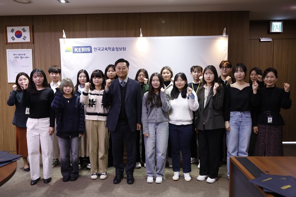 한국교육학술정보원이 지난 28일 RISS 서포터즈 성과보고회 및 시상식을 개최해 기념사진을 촬영하고 있다. (사진=한국교육학술정보원)