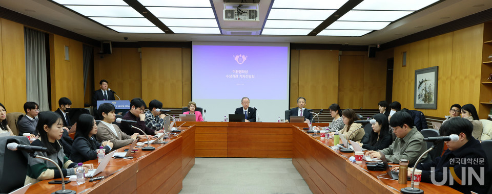 경희대는 미원평화상 시상식에 앞서 기자간담회를 가졌다. 간담회에는 반 부의장과 미원평화상 선정위원장인 이리나 보코바 전 유네스코 사무총장, 김원수 경희대 미래문명원장(전 UN 사무차장) 등이 참석했다. (사진=백두산 기자)