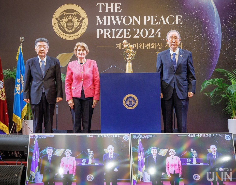 미원평화상 수상 이후 기념촬영을 하고 있는 조인원 경희학원 이사장, 이리나 보코바 미원평화상 선정위원장, 반기문 디 엘더스 부의장. (사진=경희대)