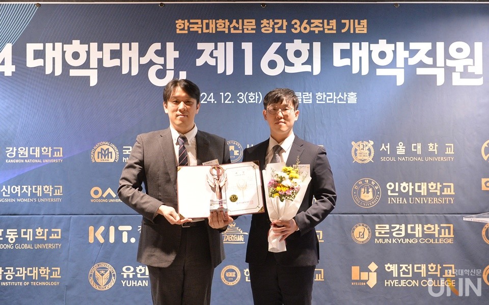 3일 열린 본지 주최 ‘제16회 대학직원대상’에서 일반대 국제교류부문 대상에 최준석 남서울대 대외협력처 주임(오른쪽)이 선정됐다. (사진=한명섭 기자)