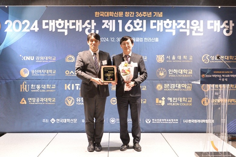 3일 진행된 ‘2024 한국대학신문 대학대상’ 시상식에서 홍준 본지 대표(왼쪽)와 조윤석 행정부총장이 수상 후 기념사진을 촬영하고 있다. (사진=한명섭 기자)