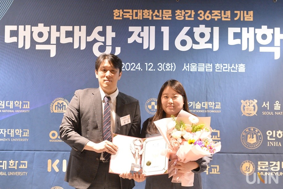 김다은 명지대 취창업지원처 진로취업지원팀 팀원이 3일 서울 중구 서울클럽에서 열린 제16회 한국대학신문 대학직원대상 시상식에서 일반대 산학·취업 부문 대상을 수상하고 홍준 본지 대표이사 겸 발행인(왼쪽)과 기념사진을 촬영하고 있다. (사진=한명섭 기자)