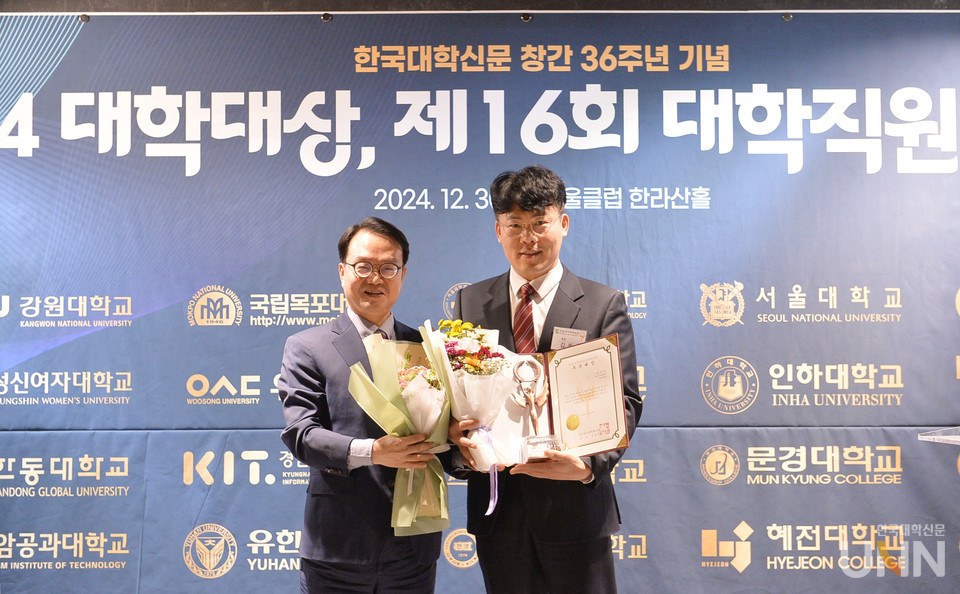 김동우 건양사이버대 학생복지팀 계장이 3일 서울 중구 서울클럽에서 열린 제16회 한국대학신문 대학대상 시삭식에서 한국원격대학협의회 회장상을 수상하고 공병영 원대협 회장과 기념사진을 촬영하고 있다. (사진=한명섭 기자)