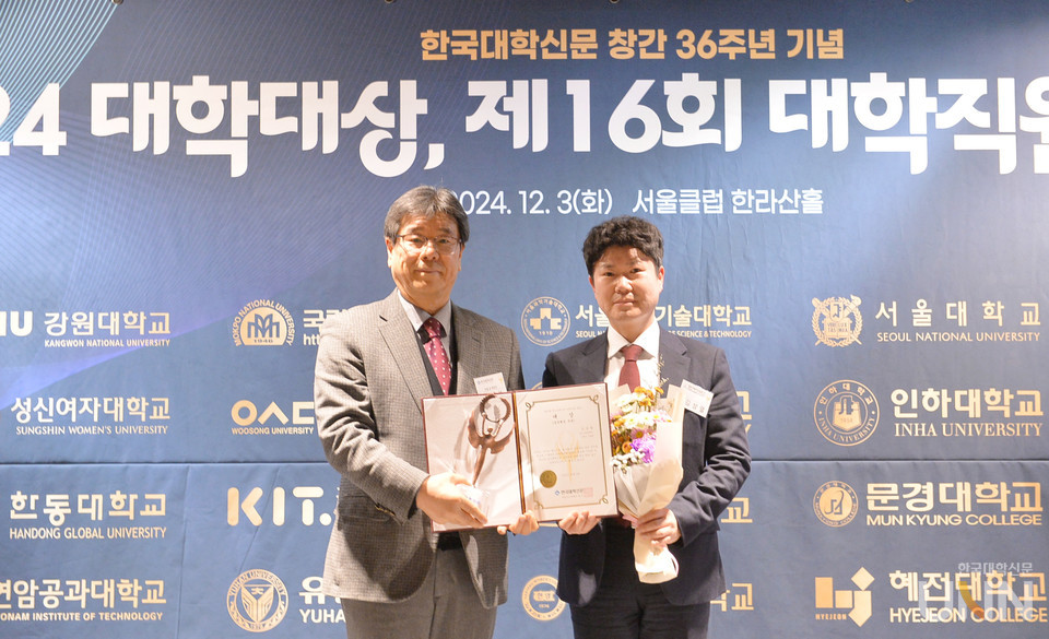 김상열 경인여대 기획처 기획팀장이 3일 서울 중구 서울클럽에서 열린 제16회 한국대학신문 대학직원대상 시상식에서 전문대 일반행정 부문 대상을 수상하고 최용섭 본지 주필 겸 편집인과 기념사진을 촬영하고 있다. (사진=한명섭 기자)