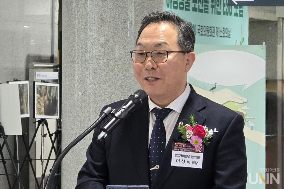 이상석 DX거버넌스협의회 회장(한국전문대학산학협력처·단장협의회장, 부산과기대 부총장)이 개회사를 말하고 있다. (사진=임연서 기자)