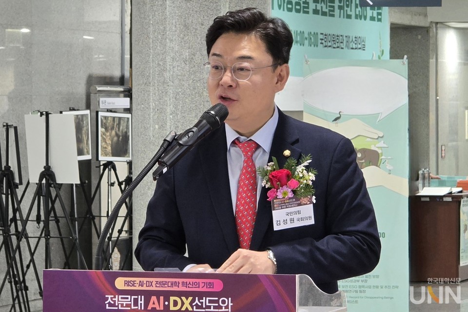 김성원 국민의힘 의원이 개회사를 전하고 있다. (사진=임연서 기자)