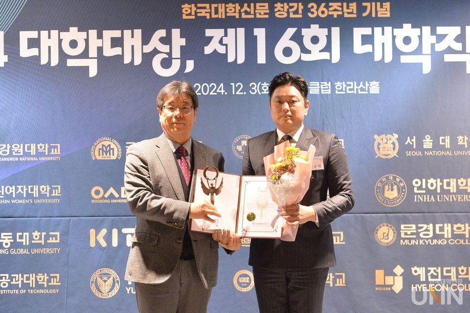 장우혁 대구보건대 재무팀 직원이 3일 서울 중구 서울클럽에서 열린 제16회 한국대학신문 대학직원대상 시상식에서 전문대 일반행정 부문 대상을 수상하고 최용섭 본지 주필 겸 편집인(왼쪽)과 기념사진을 촬영하고 있다. (사진=한명섭 기자)