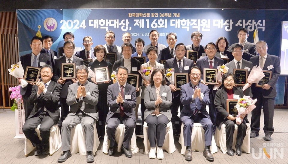 본지 창간 36주년 기념 ‘2024 한국대학신문 대학대상’ 시상식이 3일 서울 장충동 서울클럽에서 개최됐다. 시상식은 각 부문별 일반대 12개, 전문대 7개, 사이버대 1개 대학 등 모두 20개 대학이 선정됐다. 기념촬영을 하고 있는 수상대학 총장 및 관계자들. (사진=한명섭 기자)