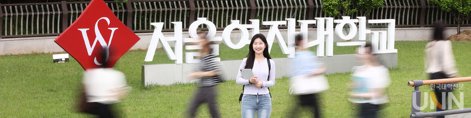(사진=서울여대)