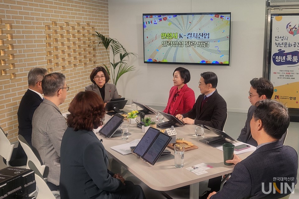 지난 9일 열린 포럼에서 참석자들이 K-컬처 산업 인력 양성을 위해 향후 협업해야 하는 사항에 대해 의견을 나누고 있다. (사진=주지영 기자)