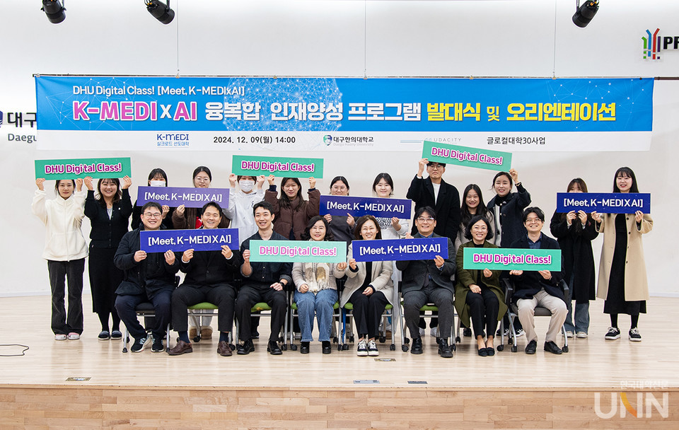 발대식 및 오리엔테이션을 마친 후  기념촬영하는 참가자들.