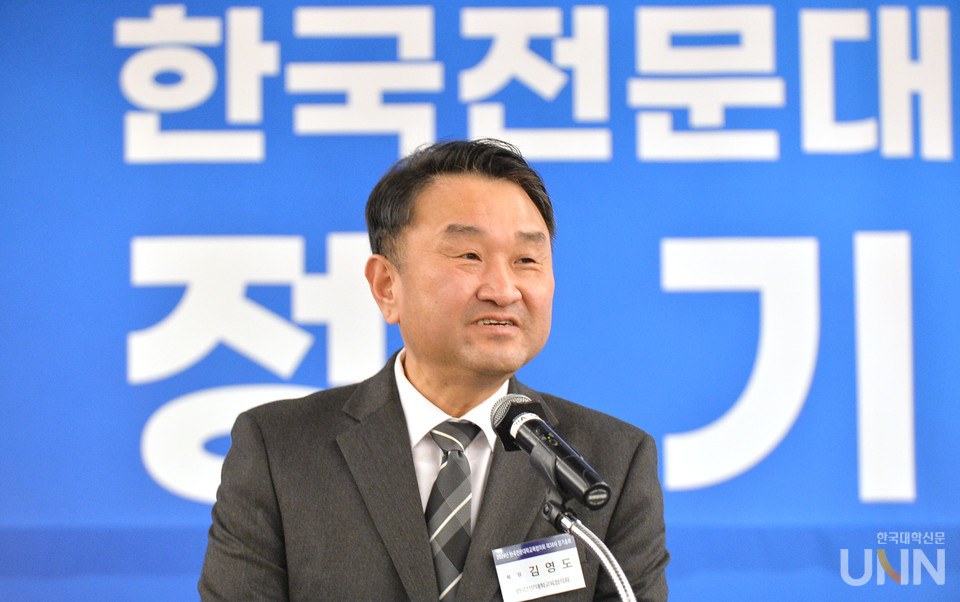 10일 제38차 한국전문대학교육협의회 정기총회에서 김영도 전문대교협 회장(동의과학대 총장)이 개회사를 하고 있다. (사진=한명섭 기자)