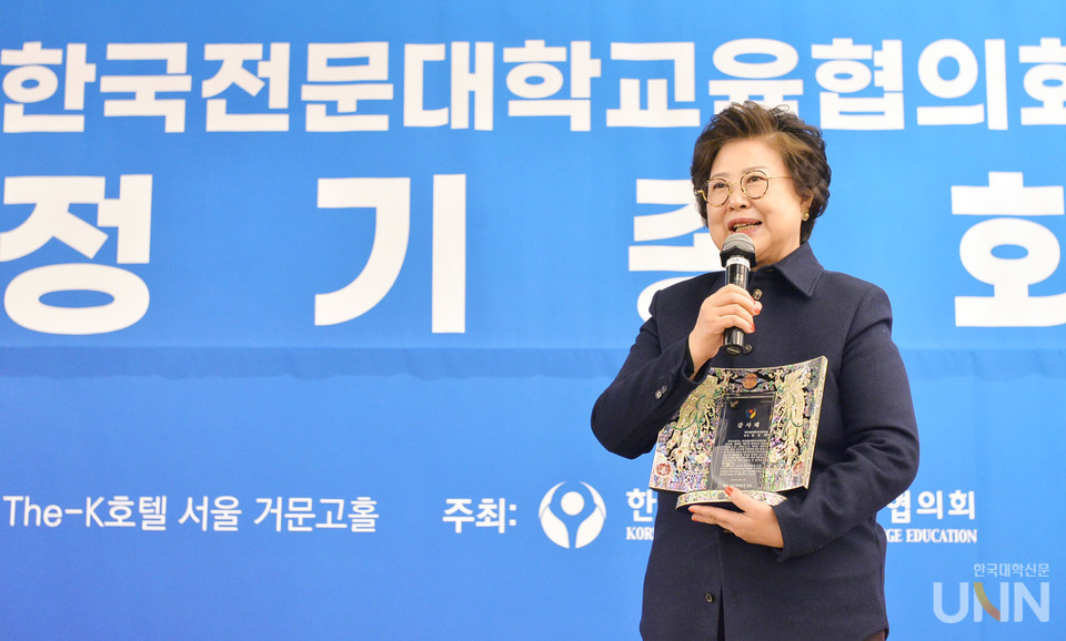 남성희 대구보건대 총장(전(前) 전문대교협 회장)이 공로패 수여