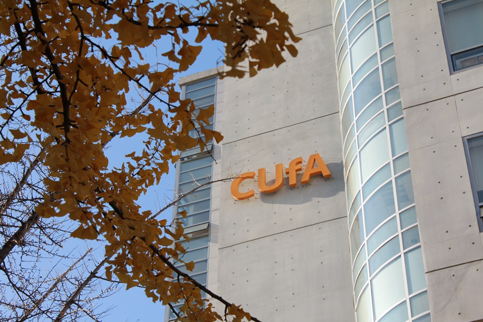 추계예대 전경. (사진=추계예대)