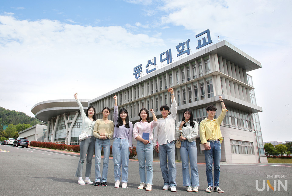 동신대학교 본관 앞에서 포즈를 취하고 있는 학생들. (사진=동신대)