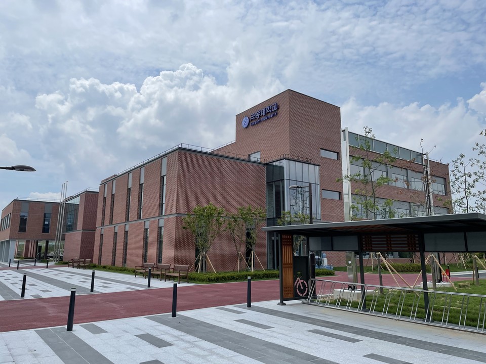 극동대 충북혁신도시 캠퍼스. (사진=극동대)