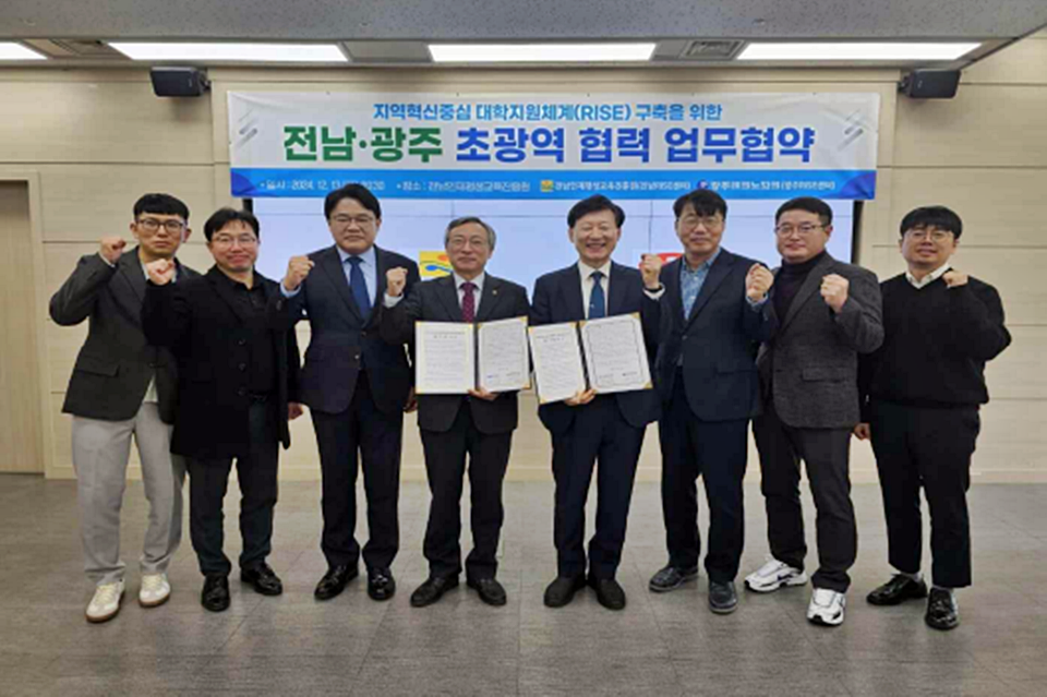 이날 업무협약식 참석자들이 기념촬영을 하고 있다. (사진=광주테크노파크)