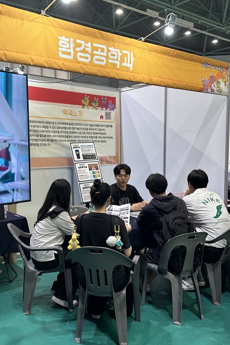 환경공학과. (사진=군산대)