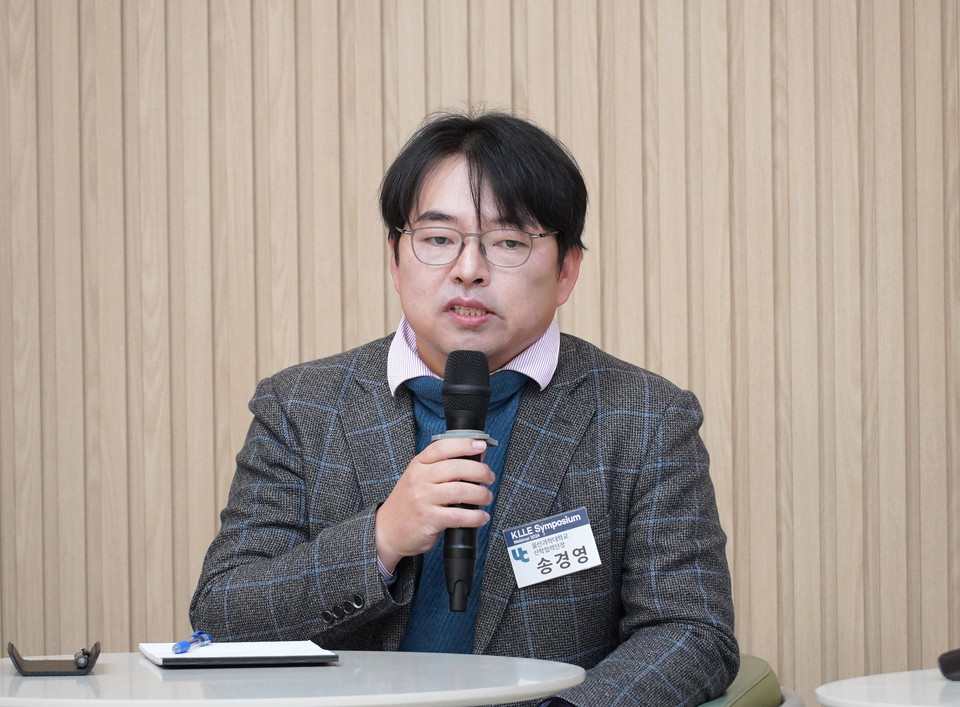 송경영 울산과학대 산학협력단장이 기조강연 후 진행된 지정토론에서 토론자의 질문에 답하고 있다. (사진=한명섭 기자)