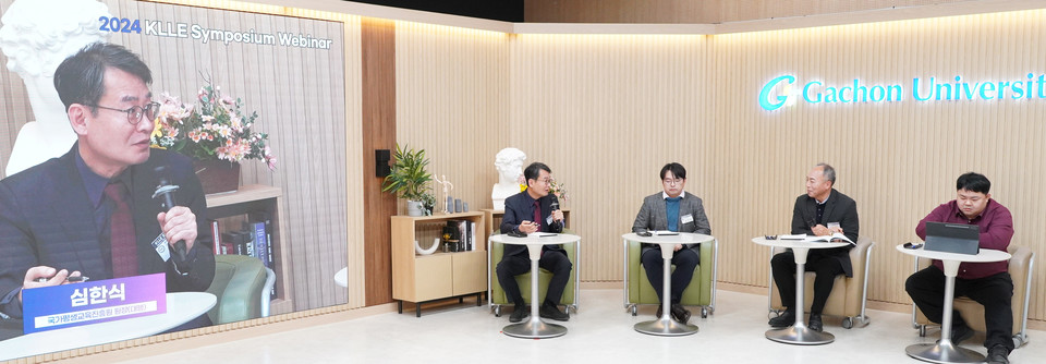 1, 2 세션 기조강연 후 기조강연자와 지정토론자들이 토론을 진행하고 있다. (사진=한명섭 기자)