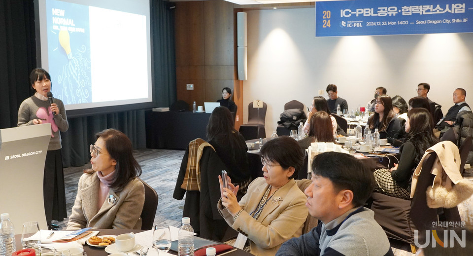 한양대 IC-PBL 교수학습센터 오현숙 교수가 ‘QBL이 바꾸는 교수학습 생태계’를 주제로 참여대학 교육혁신모델 사례발표를 하고 있다. (사진=한명섭 기자)