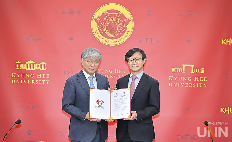 경희대 국제캠퍼스 홍충선 학무부총장(왼쪽)과 경희사이버대 변창구 총장이