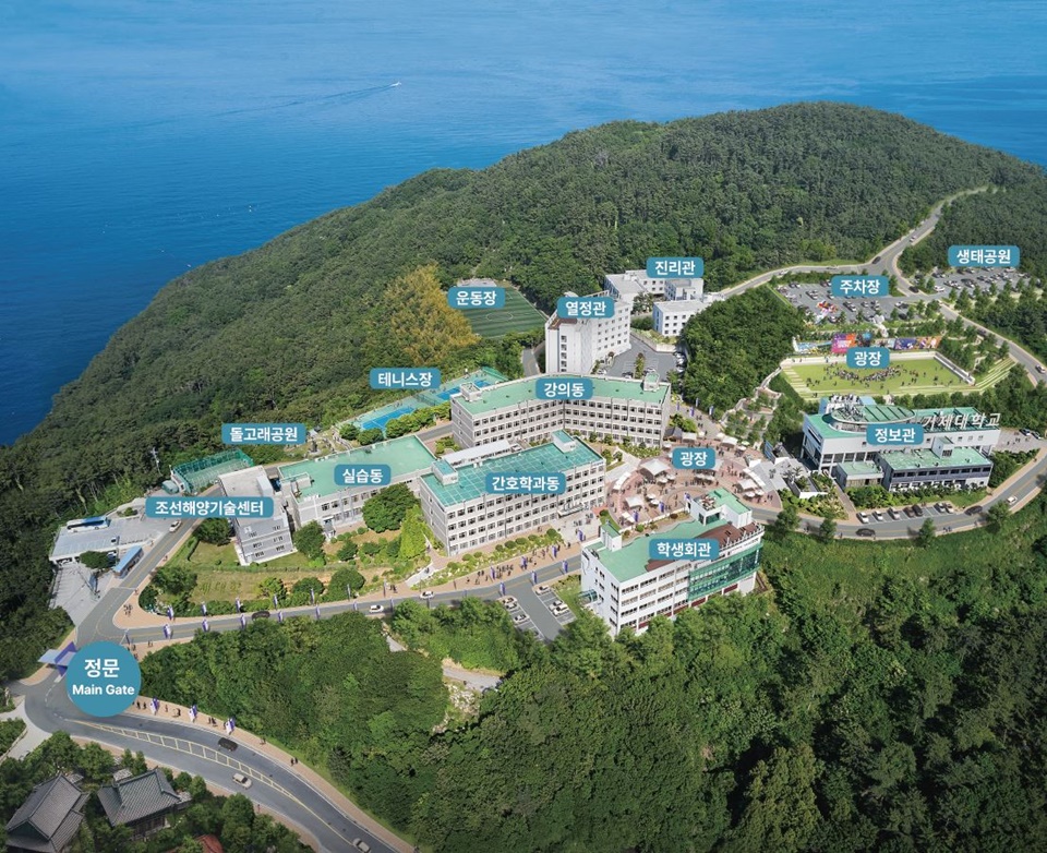 대학 조성도. (사진=거제대)