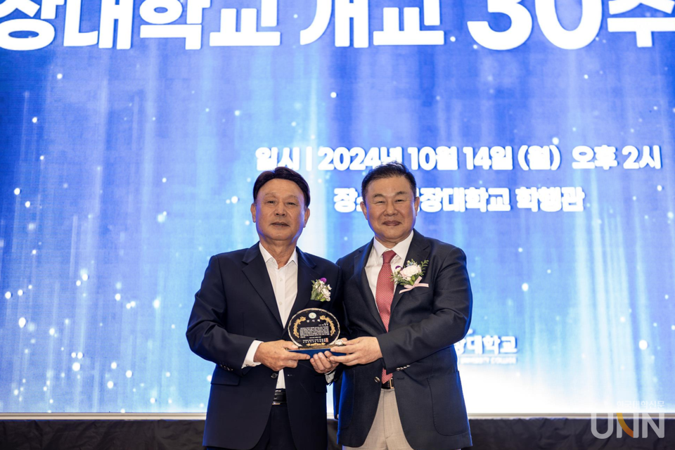 2024년 10월 14일, 군장대가 개교 30주년 기념식을 개최했다. (사진=군장대)