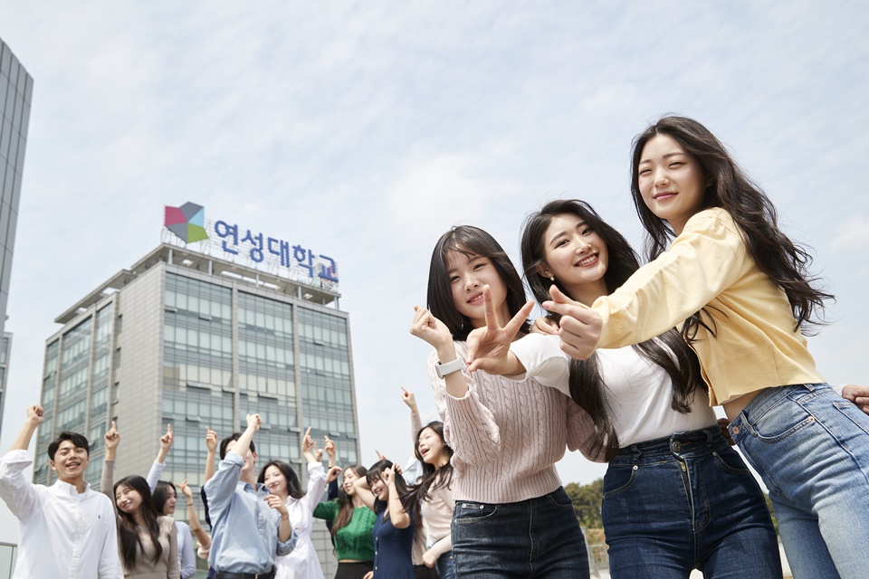 연성대 재학생들이 교내에 삼삼오오 모여 포즈를 취하고 있다. (사진=연성대)