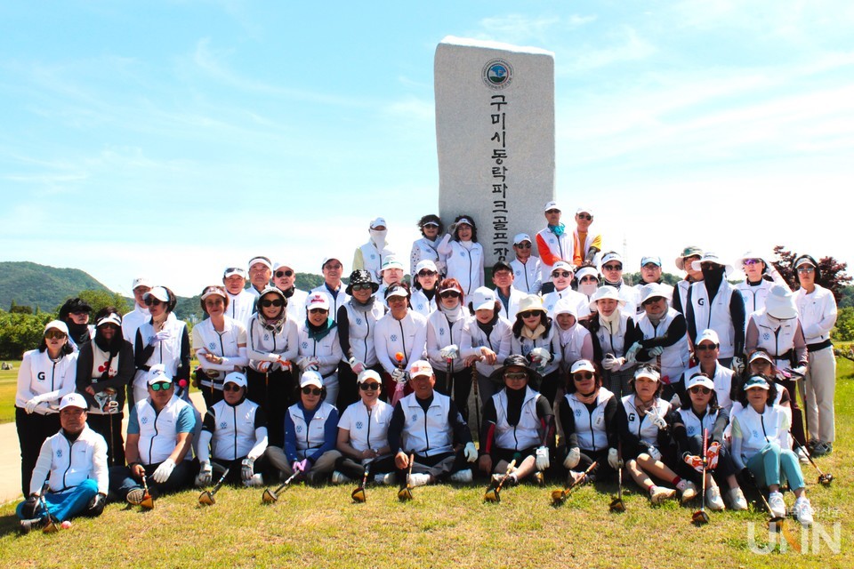 파크골프지도과 학생들. (사진=구미대)