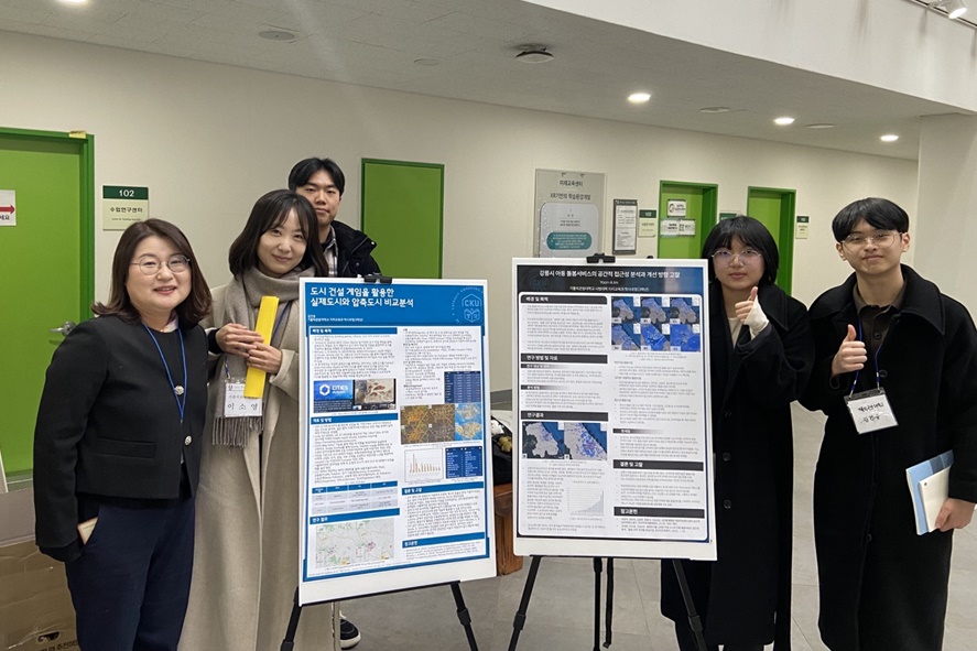 가톨릭관동대 지리교육과 GIS 동아리가 ‘2024 한국도시지리학회 동계학술대회’에서 우수포스터발표상을 수상했다. (사진=가톨릭관동대)