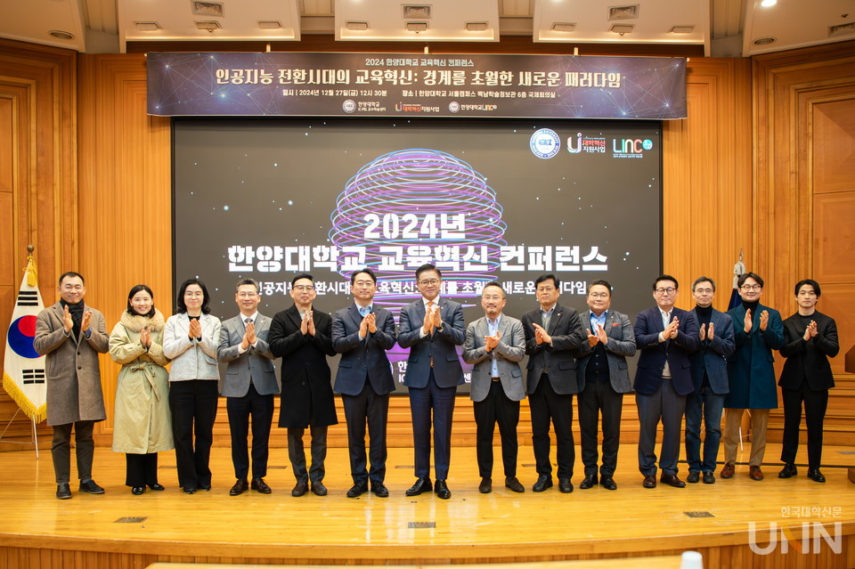 컨퍼런스 참석자들이 단체 기념촬영을 했다.