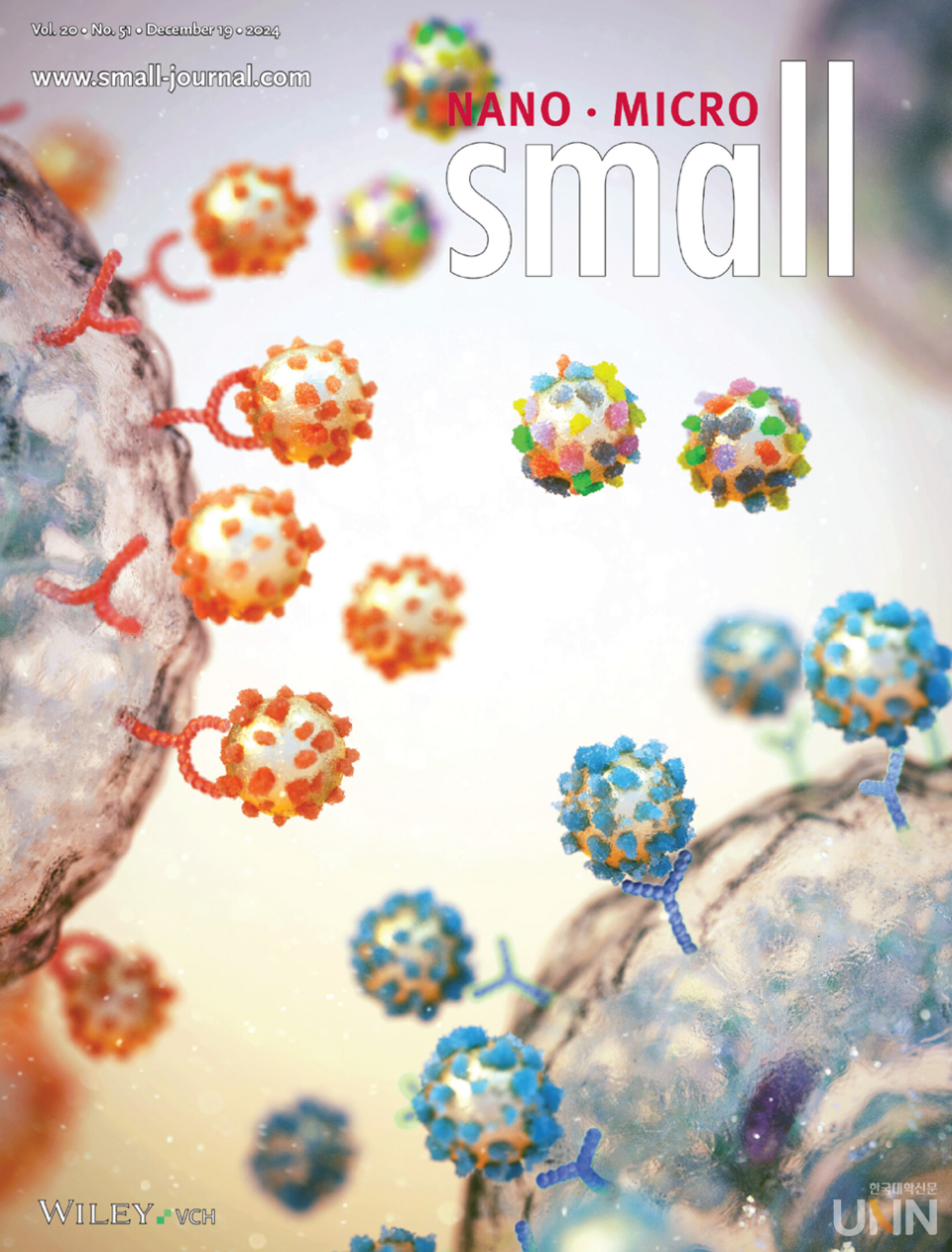 국제학술지 'Small' 2024년 12월호 표지에 이환규 교수의 연구 성과가 게재됐다
