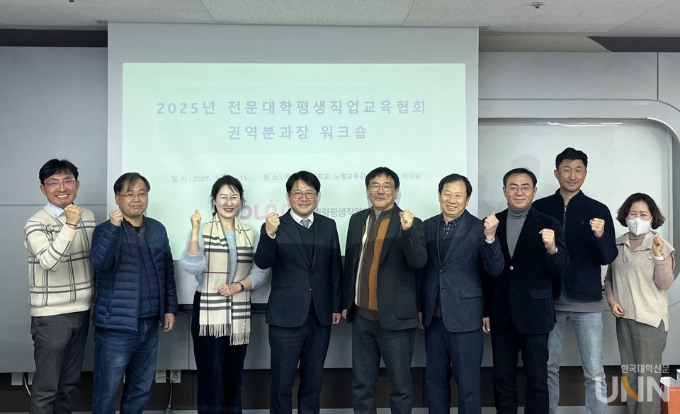 10일부터 11일까지 제주관광대에서 COLiVE 권역분과장 워크숍이 개최됐다. (사진=COLiVE 제공)