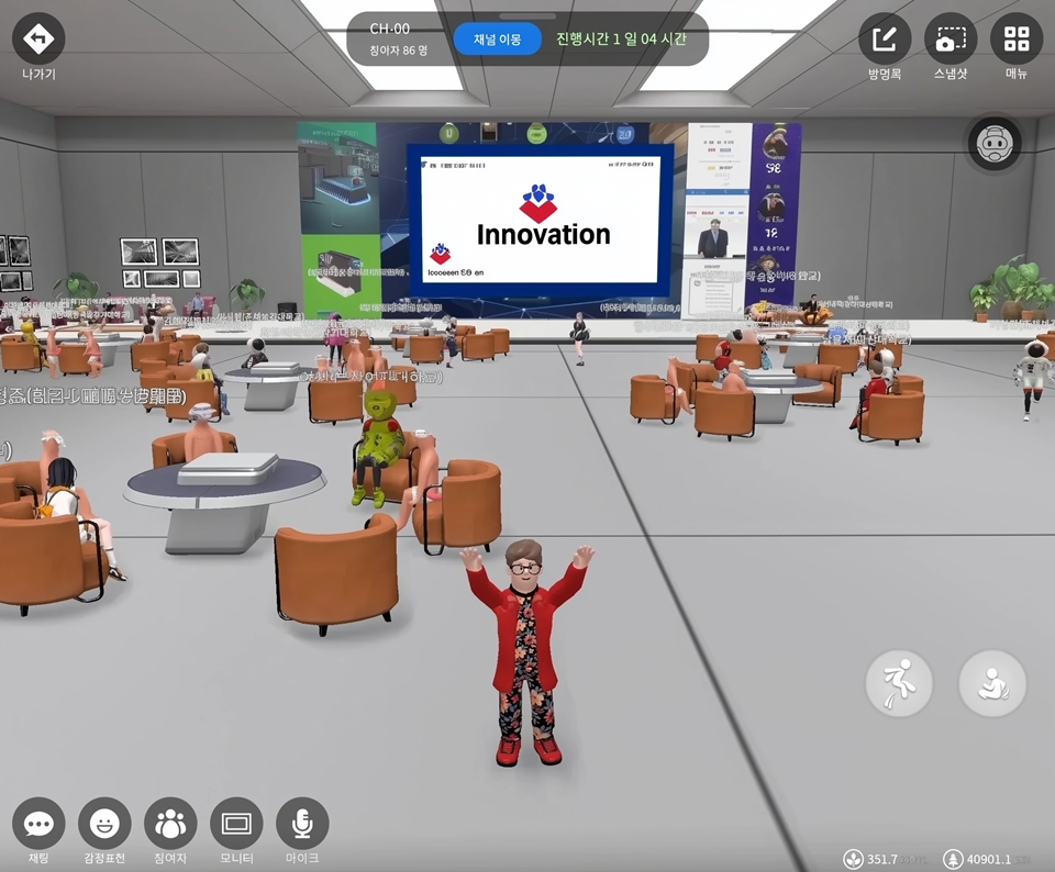 공유학점 수업 참여한 학생들. (사진=한국고등직업교육학회)