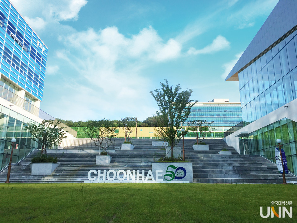 춘해보건대 전경.