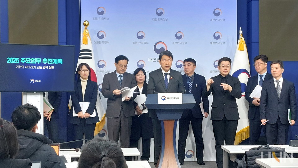 이주호 부총리 겸 교육부장관이 10일 정부서울청사 별관에서 ‘2025년 주요업무 추진계획’ 브리핑을 진행하고 있다. (사진=한국대학신문 DB)