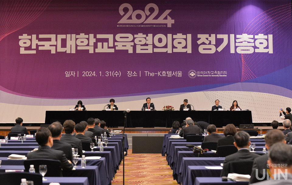 한국대학교육협의회가 지난달 31일 서울 서초 The-K호텔에서 개최한 ‘2024 한국대학교육협의회 정기총회’ 현장에 회원교 총장들이 참석했다. 이날 소규모 대학지원 TF는 소규모 대학의 위기 극복을 위한 방안 발표에 나섰다. (사진=한국대학신문 DB)