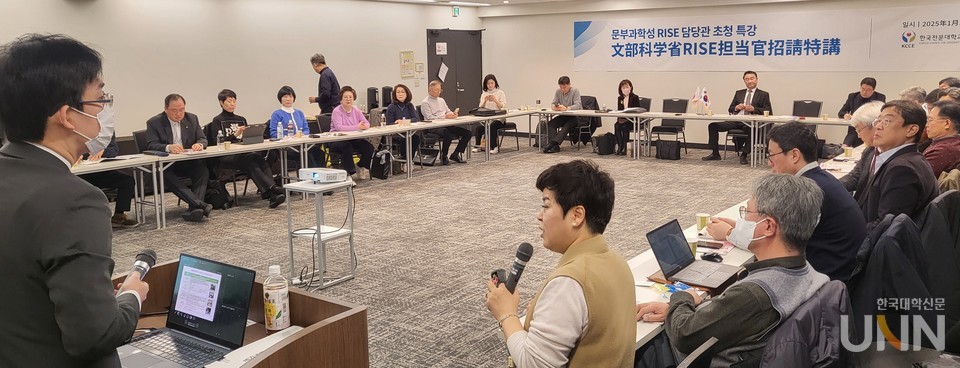 히라노 히로키 문부과학성 라이즈 담당관과 질의응답 시간. 송혜선 인덕대 교수(한국고등직업교육연구소 연구위원)가 총장단 질문을 통역하고 있다. (사진=주지영 기자)