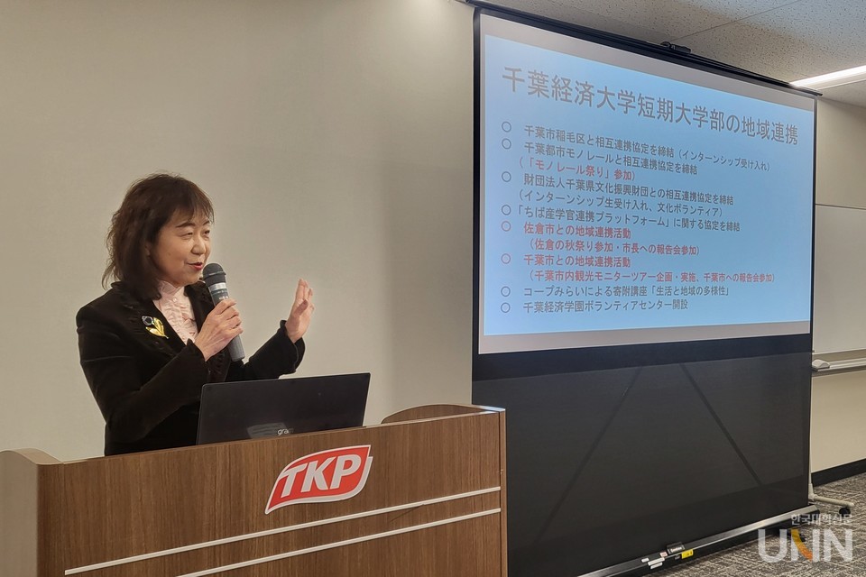 카게야마 미사코 치바경제대학단기대학 비즈니스라이프학과장이 일본 단기대학 시스템에 대해 설명하고 있다. (사진=주지영 기자)