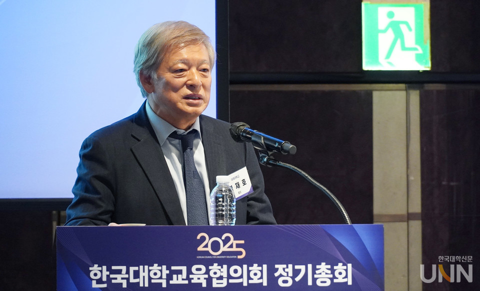 염재호 태재대 총장이 22일 열린 2025 대교협 정기총회에서 발언하고 있다. (사진=한명섭 기자)