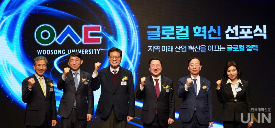 왼쪽부터 김병순 대덕이노폴리스벤처협회장, 박상규 한국대학교육협의회 회장(중앙대 총장), 오덕성 우송대 총장, 이장우 대전광역시장, 설동호 대전광역시교육감, 이금선 대전광역시의회 교육위원장