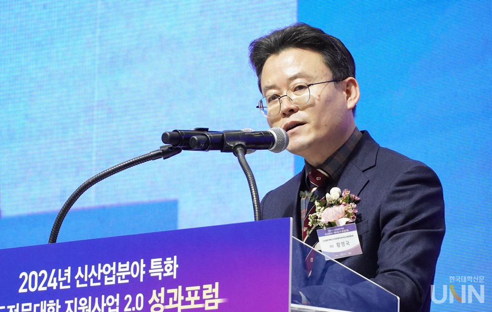 황영국 신산업분야 특화 선도전문대학 지원사업 2.0 발전협의회장(조선이공대 산학협력처장)이 개회사를 전하고 있다. (사진=한명섭 기자)