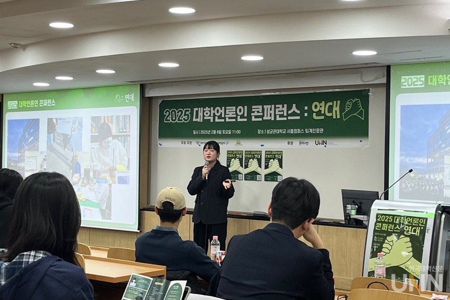 김봄이 전 경기대 신문편집국 편집국장(4학년)이 ‘어쩌다 대학언론인’을 주제로 발표 중이다. (사진=윤채빈 기자)