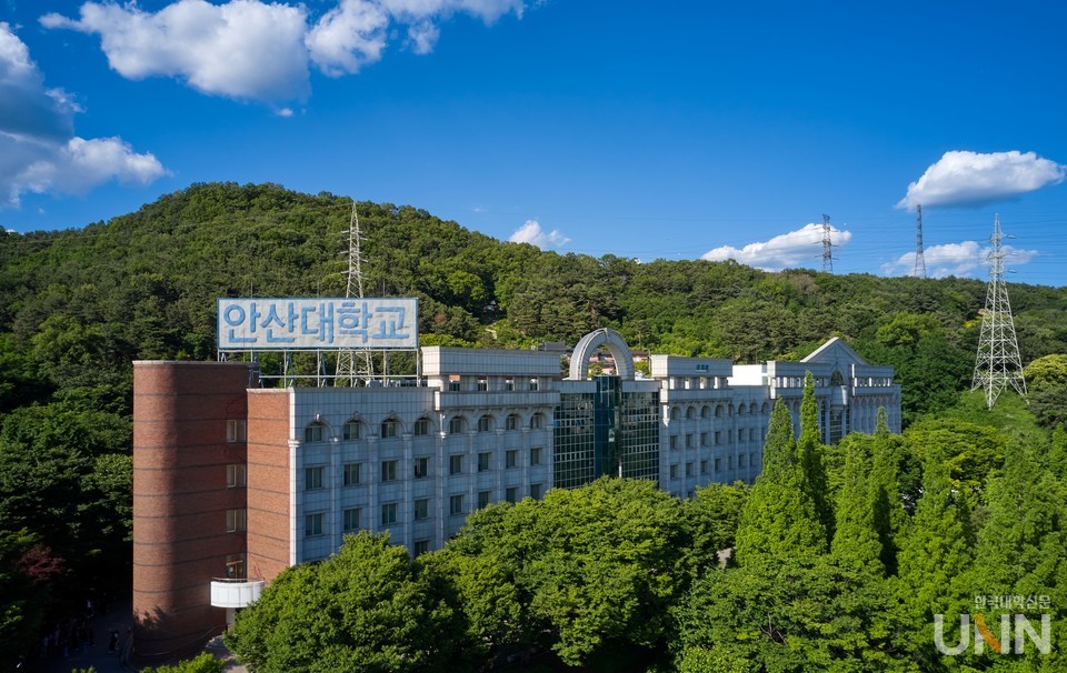 안산대 전경.